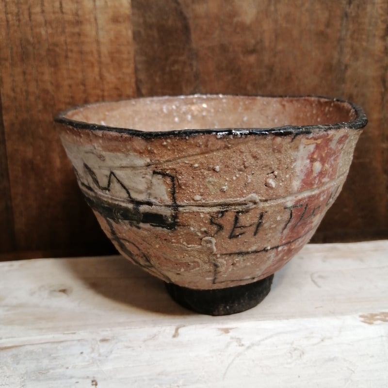 キムホノ 飯碗 | gallery you