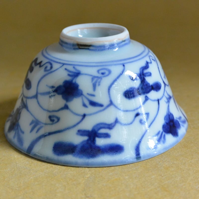 染付霊芝文縁反ぐい呑 079 | 桃居 online 展覧会