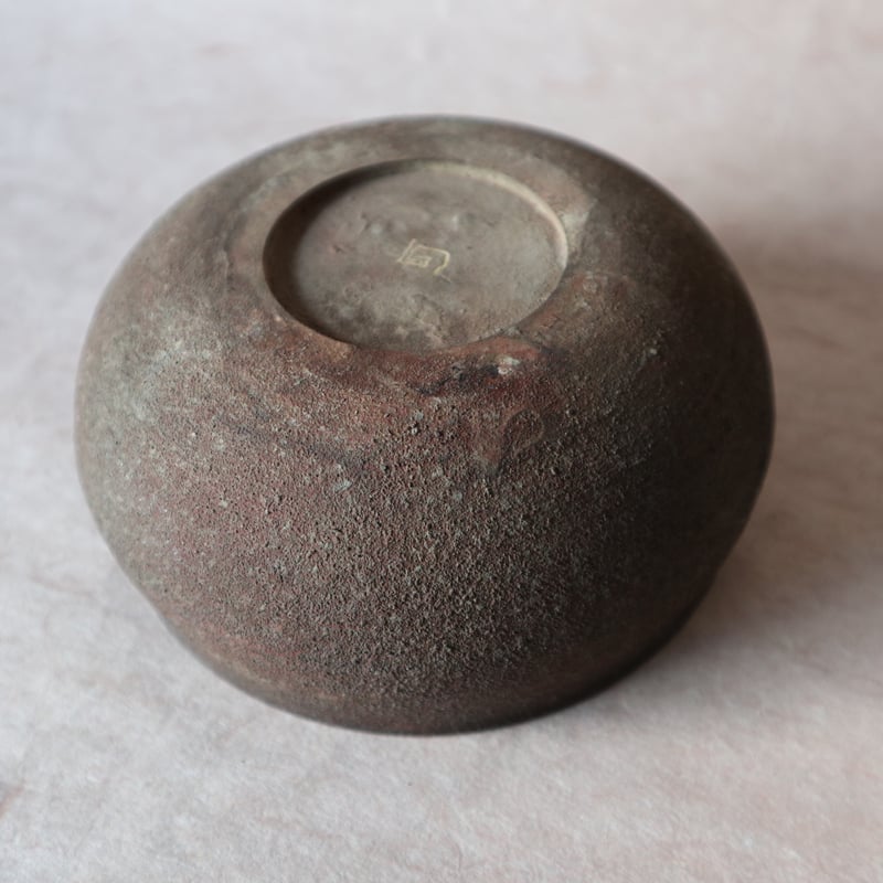 黄 鐘九  茶碗 黄 鐘九 茶碗