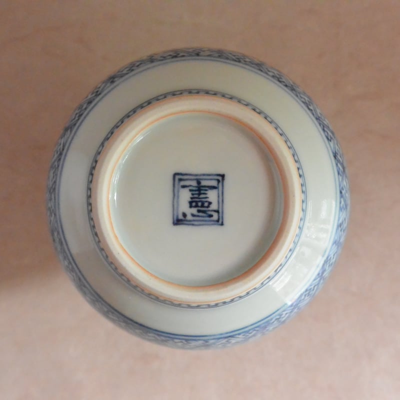 染付地文徳利 022 | 桃居 online 展覧会