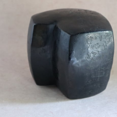 CATEGORY 内田鋼一 | 桃居 online 展覧会