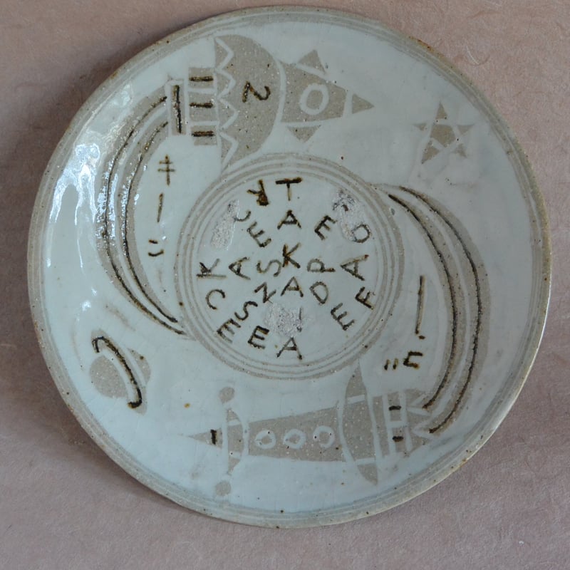 宇宙の皿 031 | 桃居 online 展覧会