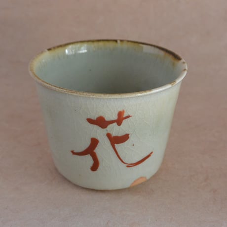 CATEGORY 光藤佐 | 桃居 online 展覧会