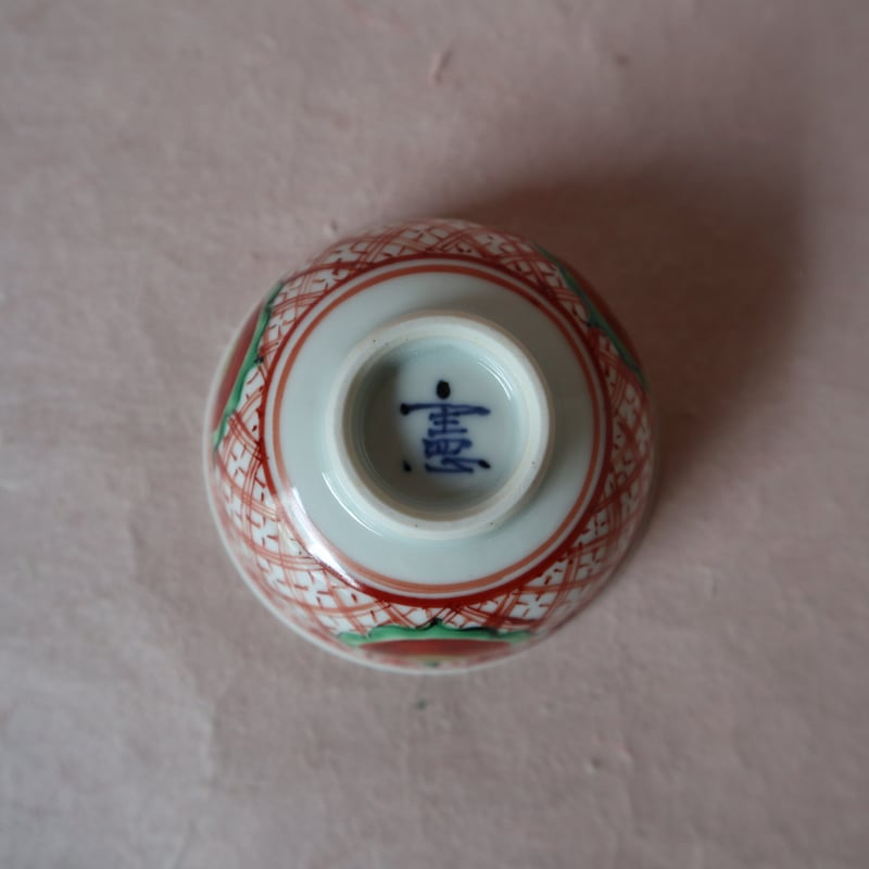 染錦富士絵　ぐい呑　N o31 漆磨(シーマ)】＜赤富士に鶴＞2重ぐい呑み 1客(桐箱入り&越前