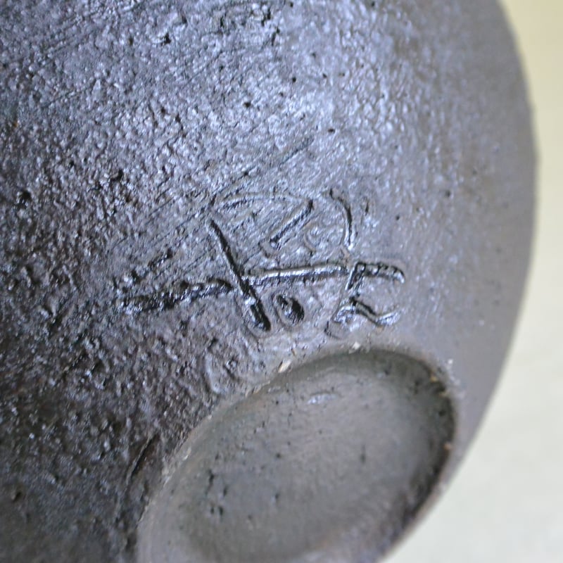 銀彩　ボウル 黒銀彩bowl 009 | 桃居 online 展覧会