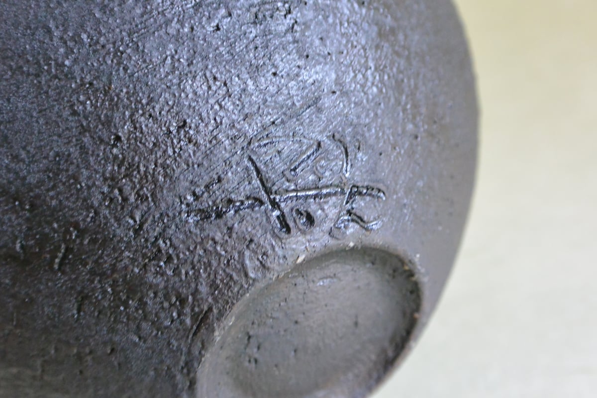 黒銀彩bowl 009 | 桃居 online 展覧会