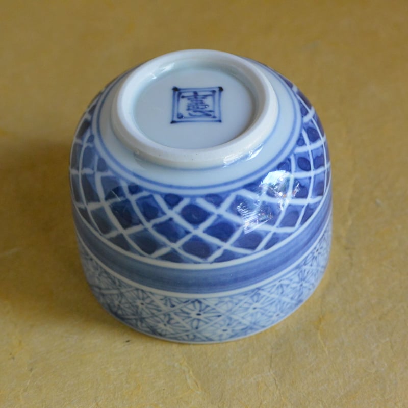染付地文ぐい呑 067 | 桃居 online 展覧会