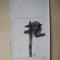 窓からの風景 017B | 桃居 online 展覧会