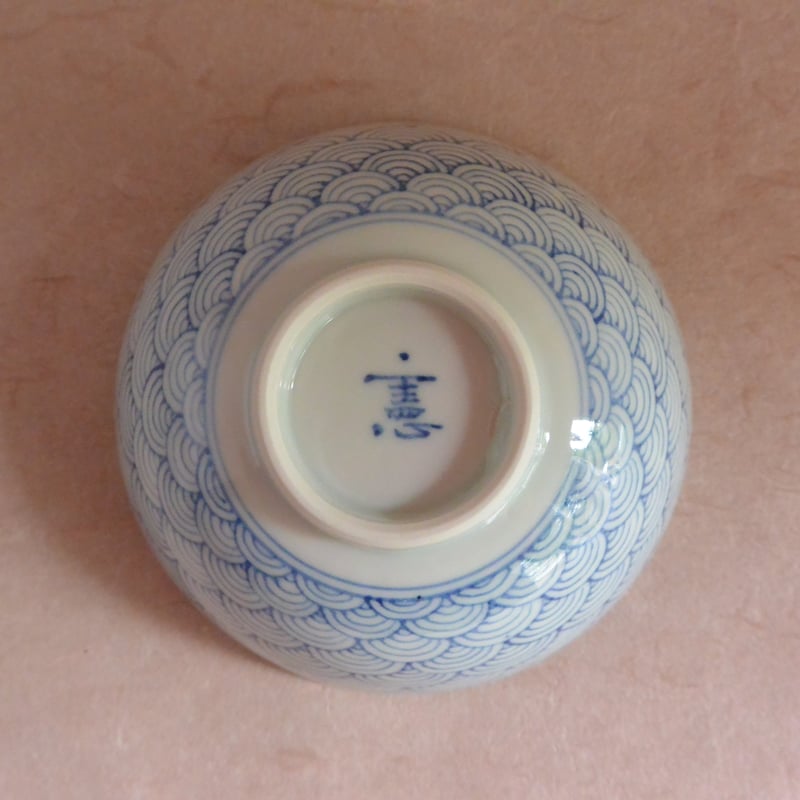 染付青海波文飯碗 033 | 桃居 online 展覧会