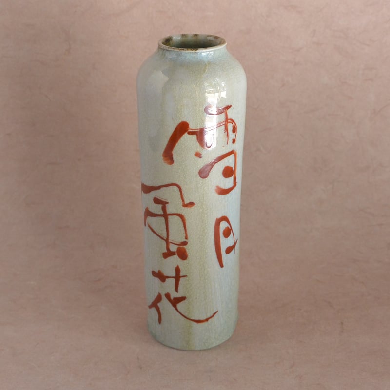 掛け花入れ fit=scale-down,w=1200