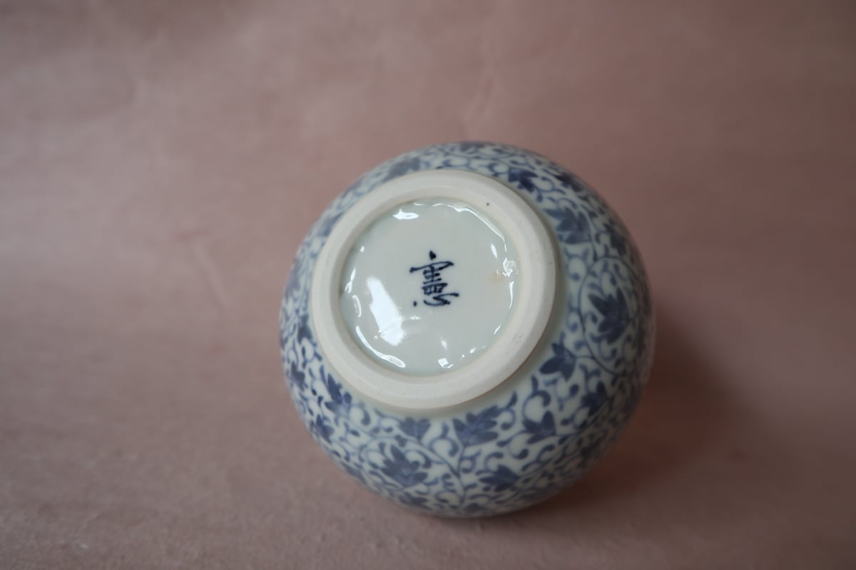 染付牡丹唐草文徳利 011 | 桃居 online 展覧会