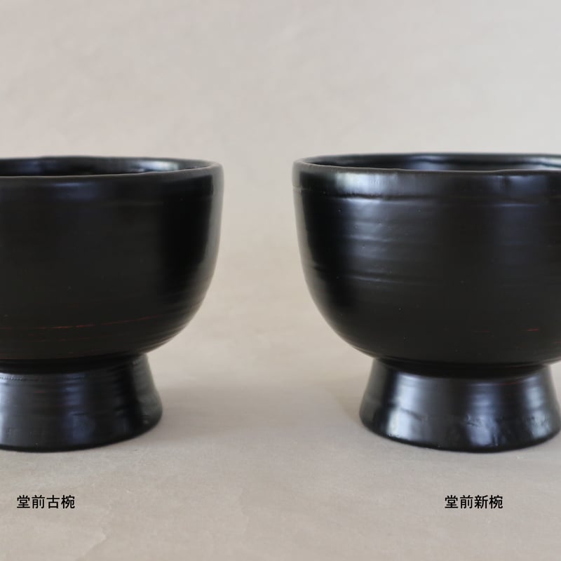 稲葉信一　片口　大人気 稲葉 信一 Shinichi Inaba | Gallery HANNA shopping