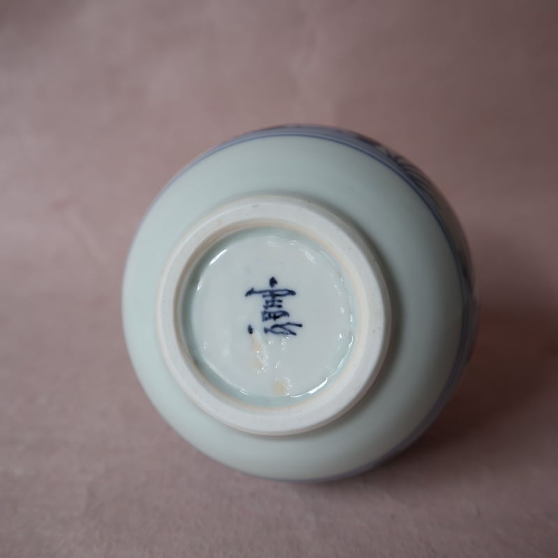 染付岩牡丹文徳利 012 | 桃居 online 展覧会