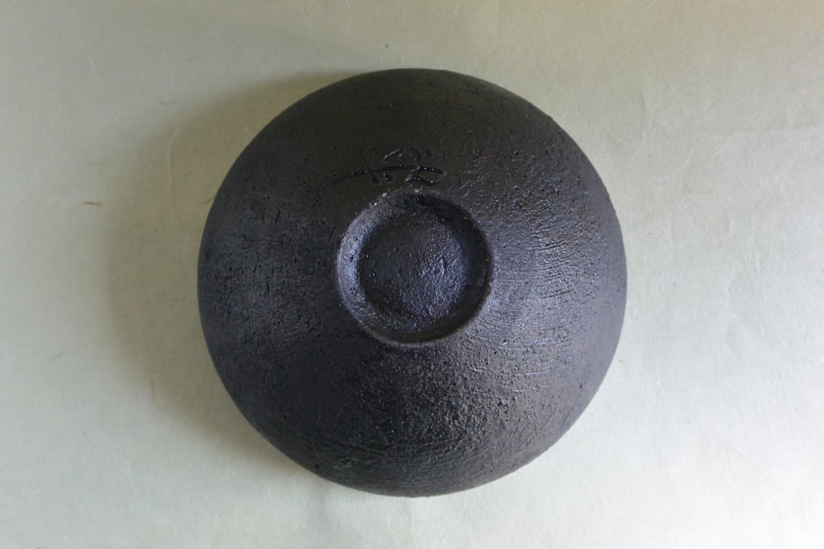 黒銀彩bowl 009 | 桃居 online 展覧会