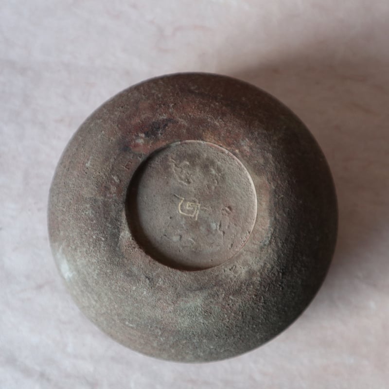 黄 鐘九  茶碗 黄 鐘九 茶碗