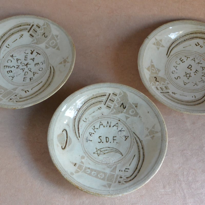 大宇宙大皿 DIESEL LIVING with SELETTI COSMIC DINER PLATE EARTH - Asia