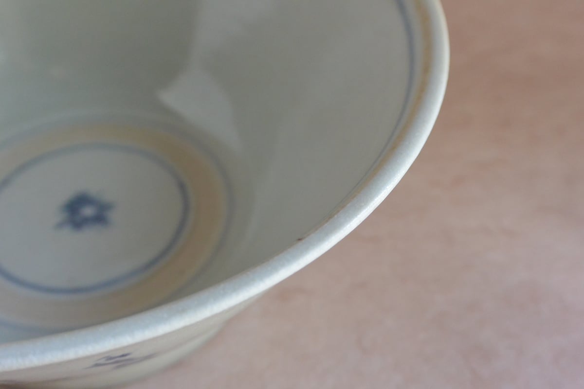 ③ 田村文宏 どんぶり 器 食器 安南丼鉢 fit=scale-down,w=1200