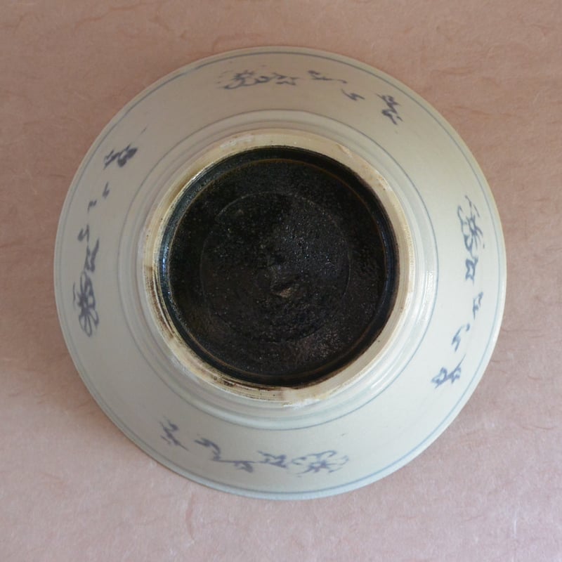 安南丼鉢 026 | 桃居 online 展覧会