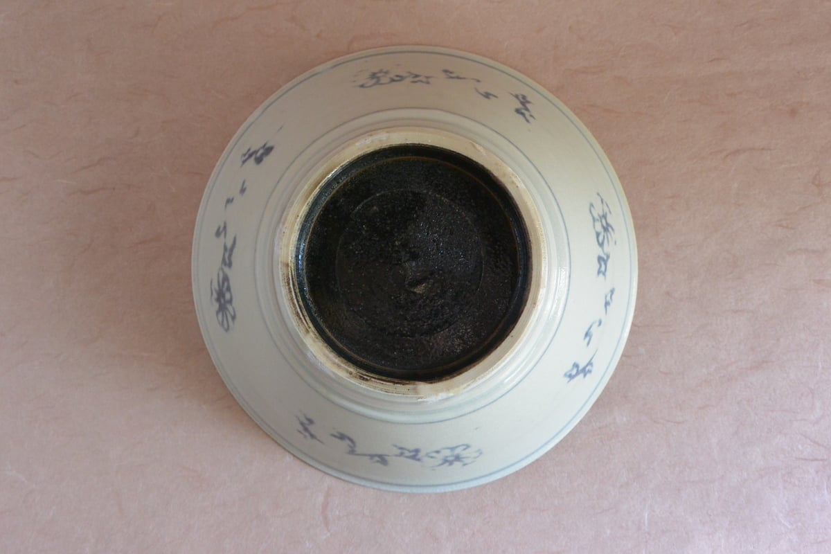 ② 田村文宏 どんぶり 器 食器 安南丼鉢 安南丼鉢 026 | 桃居 online 展覧会