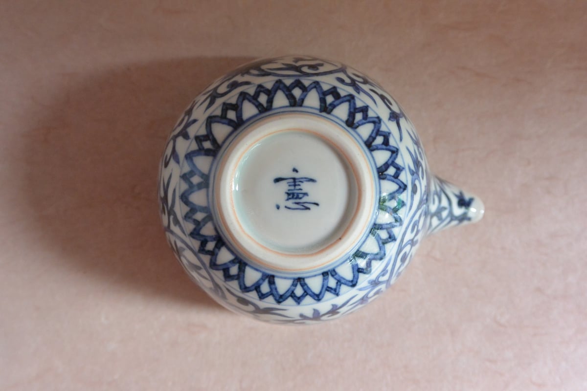 染付牡丹唐草文片口 018 | 桃居 online 展覧会