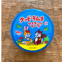 マスキングテープ（クッピーラムネ）
