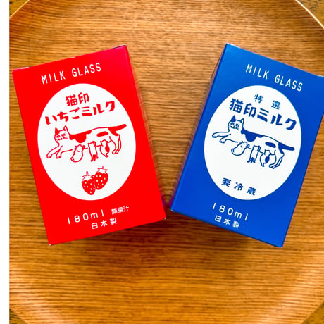 猫印ミルクグラス（赤）箱付き