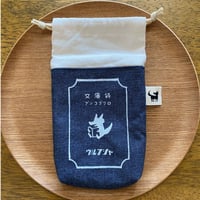 文庫袋（ウルフ舎）