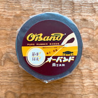 マスキングテープ（オーバンド）
