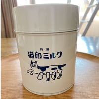 ブリキ缶キャニスター