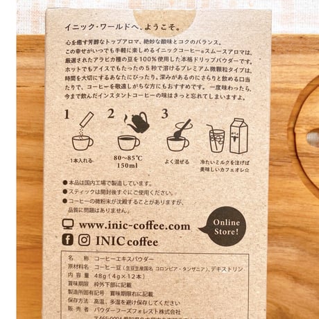 INICコーヒー　スムースアロマ（12本入）