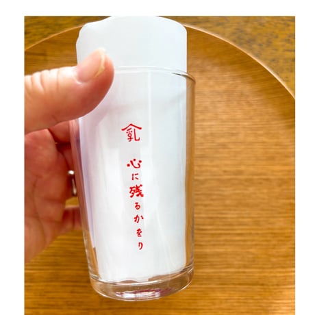 猫印ミルクグラス（赤）箱付き