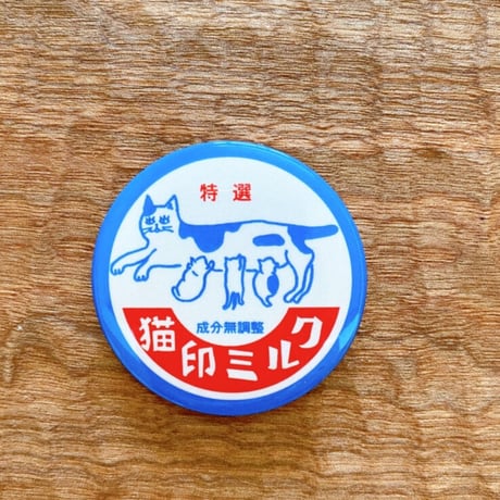 マスキングテープ＋缶バッジ付（猫印ミルク）
