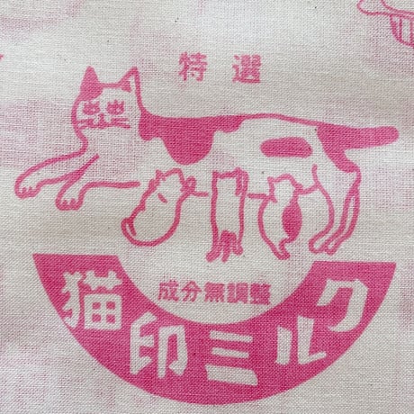 手ぬぐい（ピンク）