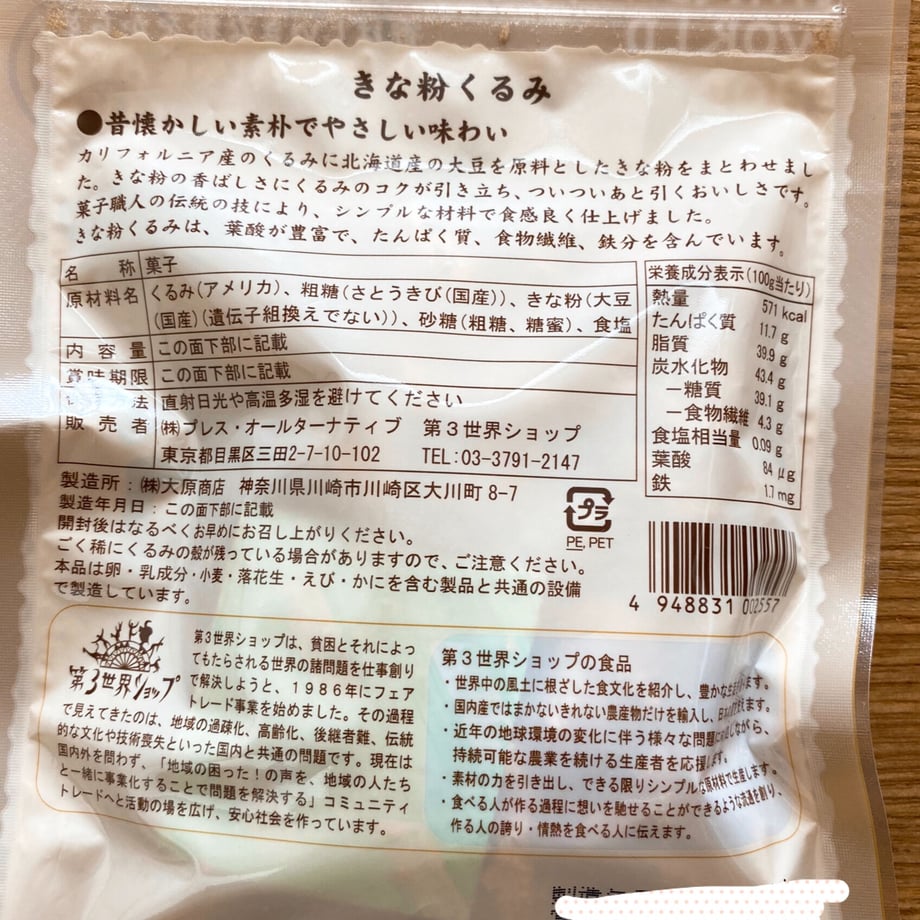 60e2eefc561e1752c2379d7c