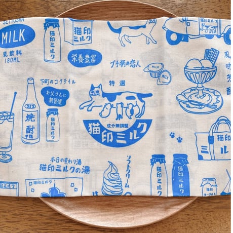 手ぬぐい（ブルー）