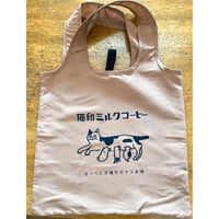 エコバッグ