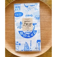 手ぬぐい（ブルー）