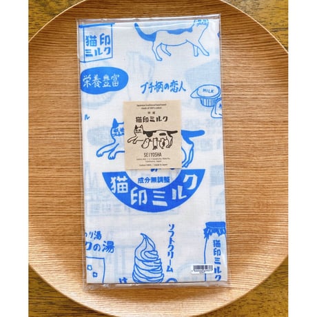 手ぬぐい（ブルー）
