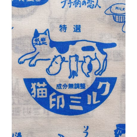 手ぬぐい（ブルー）