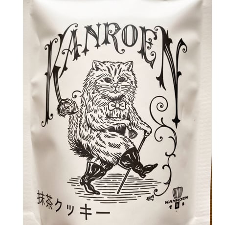 クッキー 甘露園（抹茶 、ほうじ茶）