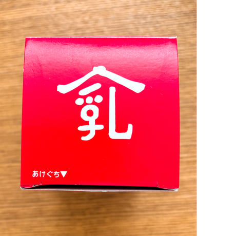 猫印ミルクグラス（赤）箱付き