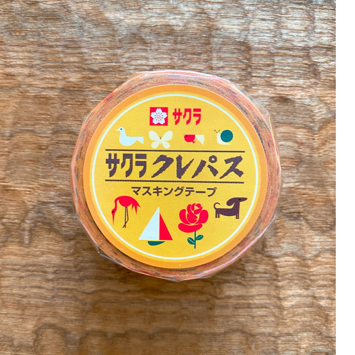 マスキングテープ（サクラクレパス） | ねねいろ