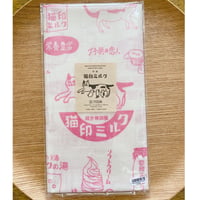 手ぬぐい（ピンク）