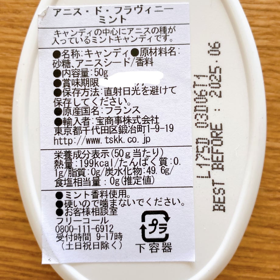 643277d469f94d00332d6ff1