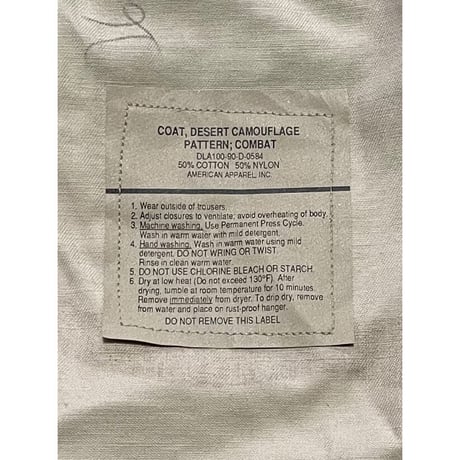 DEAD STOCK US ARMY 3カラーデザートカモ BDU JKT デッドストック