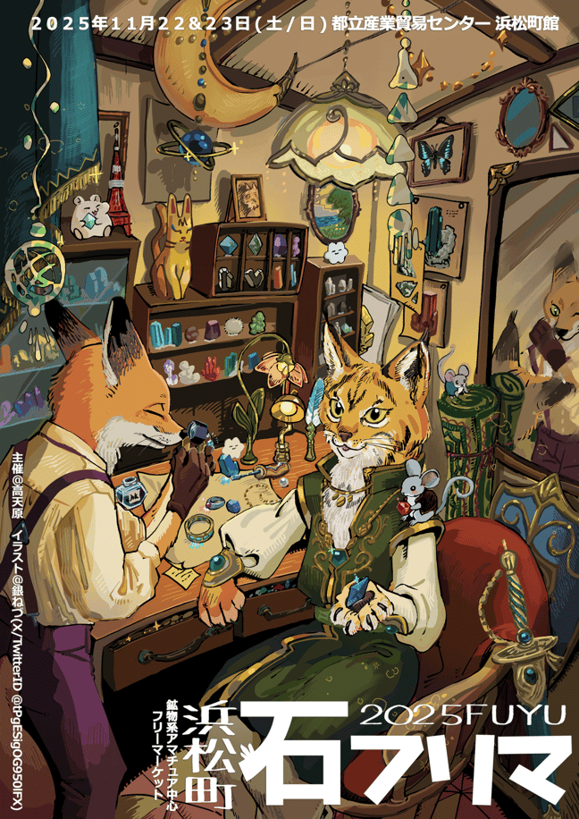 青森県西目屋村居森平産 ラベンダーアメジスト＆カルサイト2 青森県西目屋村居森平産 ラベンダーアメジスト＆カルサイト2 - メルカリ