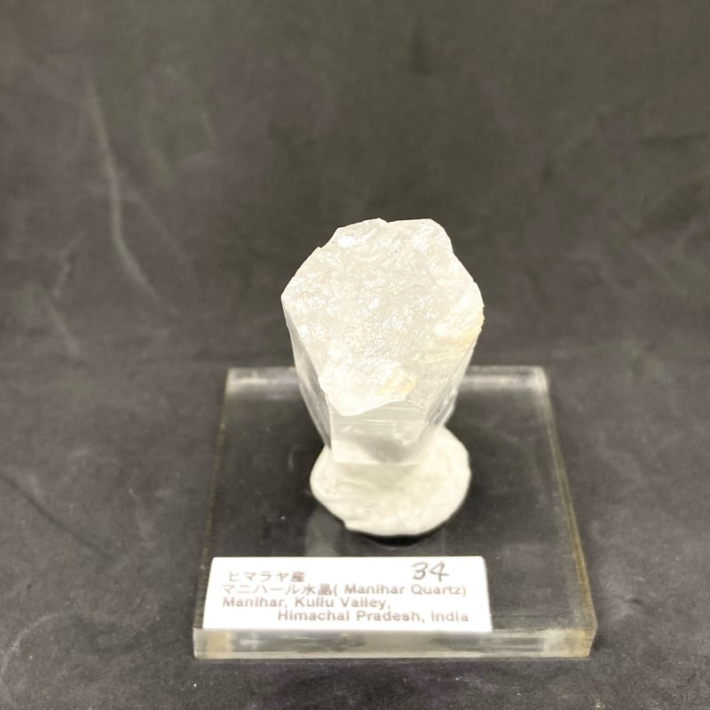 希少産地・超美麗結晶!】インド・マニハール産水晶結晶【33.26g 希少産地・超美麗結晶!】インド・マニハール産水晶結晶【33.26g