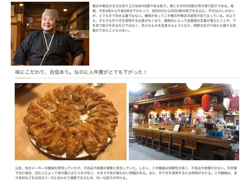 1時間に1500個製造! 新品 大人気!自動餃子マシン 小型餃子機 1時間に1500個製造! 新品 大人気!自動餃子マシン 小型餃子機