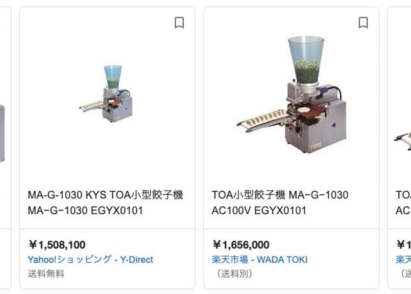 1時間に1500個製造！ 新品 大人気！自動餃子マシン 小型餃子機「東亜