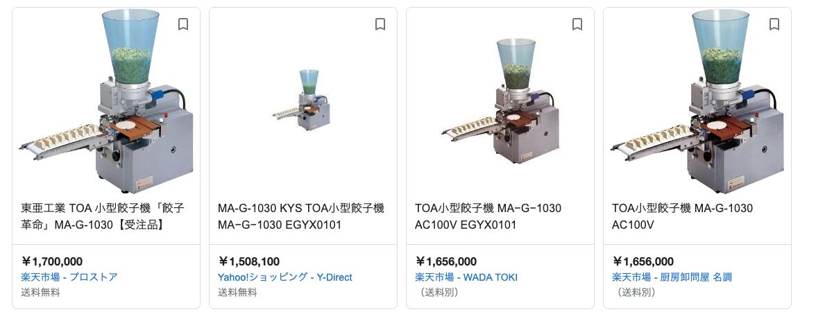 1時間に1500個製造！ 新品 大人気！自動餃子マシン 小型餃子機「東亜